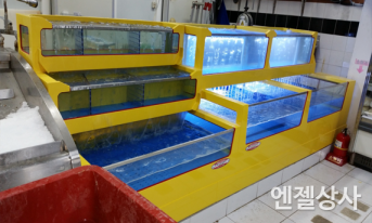 활어 수조및 어패류