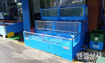 활어용 수족관